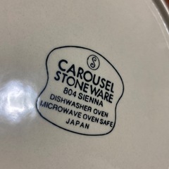 お取引者決まりました❗️プレート　大皿　CAROUSEL STONEWERE ３枚セットの画像