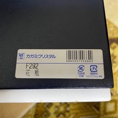 カガミクリスタル 花瓶 F292の画像