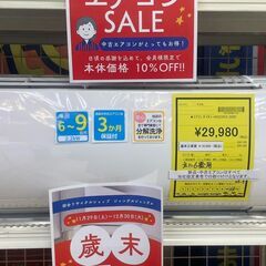 エアコン ダイキン AN22XES 2020年製【ジャングルジャングル岩出店】【B370】和歌山 岩出市 紀の川市 海南市の画像