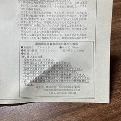 新品 アルミ鍋 33cm 両手鍋の画像