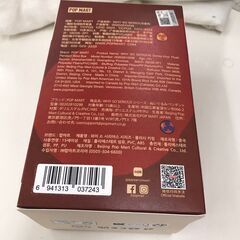 【ジャングルジャングル広陵店】why so serious　ラブブ　未開封の画像