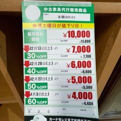 本棚(No:1275733)の画像