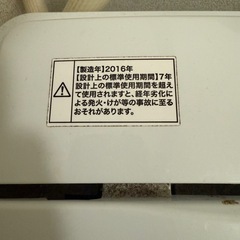 7.0Kg洗濯機 室内使用品の画像