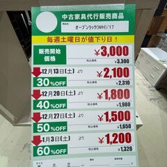 ｵｰﾌﾟﾝﾗｯｸ(No:1275962)の画像