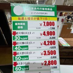 ｵｰﾌﾟﾝﾗｯｸ(No:1275647)の画像