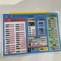 本棚 収納棚 管理番号10312知の画像