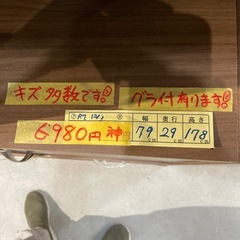 本棚 収納棚 管理番号10312知の画像
