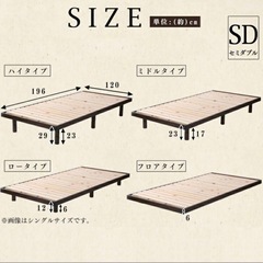 セミダブルすのこベッドフレームナチュラル色の画像