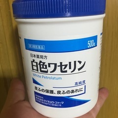 自作の練り香水の画像