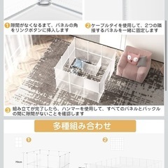 ペット用組み立てサークル　外箱無しの画像