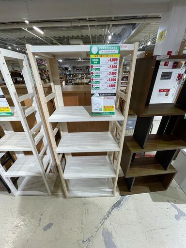 ジョンマスターオーガニック　商品棚　中古 縦横に置けるオープンラック｜通販のベルメゾンネット