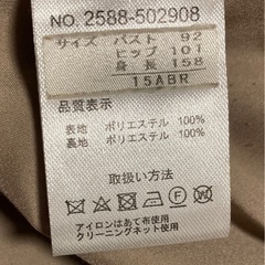 大きいサイズ・ロングコート・3Lの画像