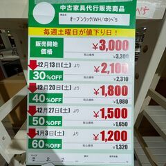 ｵｰﾌﾟﾝﾗｯｸ(No:1275691)の画像