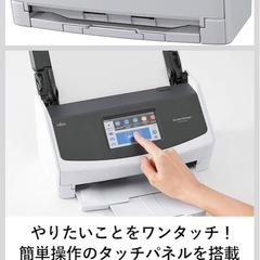 ScanSnap ix 1500の画像