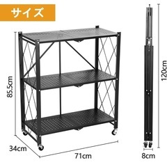 折りたたみラック３段の画像
