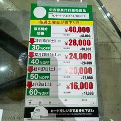 ｾﾝﾀｰﾃｰﾌﾞﾙ(No:1271249)の画像