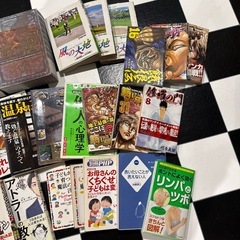 本まとめて出品しますの画像
