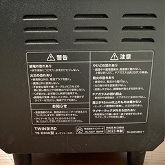 TWINBIRD TS-D038  　ブラック　オーブントースター　ツインバード　の画像