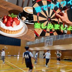 【休日のリフレッシュ】にぴったり✨ 同年代の友達探し😆