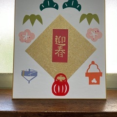 12月のきりえワークショップ