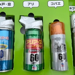 虫スプレーセットの画像