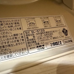 コロナ　石油ストーブの画像