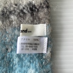 niko and… オリジナルストール グレー系青黒白のストライプの画像