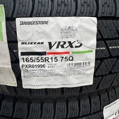 【新品】BRIDGESTONE BLIZZAK VRX3 165/55R15 75Qの画像