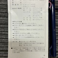 【50円でお譲りします】水筒　象印の画像