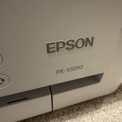 受け渡し先決定※ジャンク！A3対応プリンター　EPSON PX-S5010　の画像