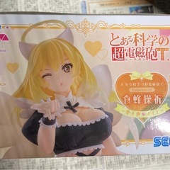 とある化学の超電磁砲　食蜂操祈の画像