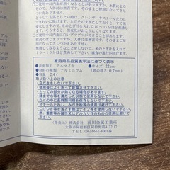 新品 アルミ鍋 22cm 両手鍋の画像