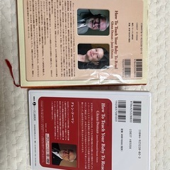 グレン・ドーマン　本　赤ちゃんに読みをどう教えるかの画像