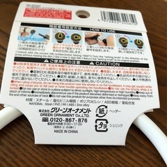 自転車ロックダイヤルの画像