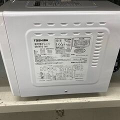J5909 【リユースのサカイ柏店】　オーブンレンジ　トウシバ　HMR-BK220-Z5　2019年製　 クリーニング済み 　 参考価格26,180円の画像