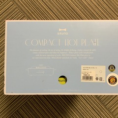 ブルーノ　ホットプレート　たこ焼きの画像