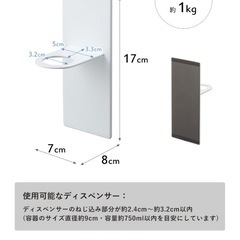 【tower】マグネットバスルームディスペンサーホルダー セット（ブラック）の画像