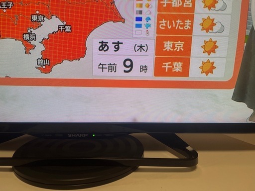 SHARP【AQUOS】32型テレビ (たぷ) 万願寺のテレビ《液晶テレビ》の中古