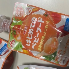 はじめてのベビーフード 緑黄色野菜とさつまいも×４個の画像