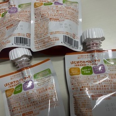 はじめてのベビーフード 緑黄色野菜とさつまいも×４個の画像