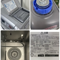 R242 ☀️ 2022年製の高年式♪ Dainichi 石油ファンヒーター（9-12畳用）FW-32S3 ⭐ 動作確認済 ⭐ クリーニング済の画像