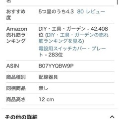 壁取付熱線センサ付自動スイッチLED専用のWTKP1811WKPの画像