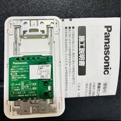壁取付熱線センサ付自動スイッチLED専用のWTKP1811WKPの画像