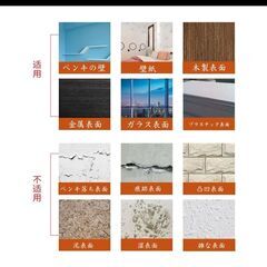 未使用立体壁紙99枚セット 35cm断熱 壁紙シールDIYの画像