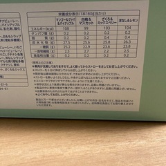 セゾン　デュ　フリュイ　SMT-30K 贅沢果肉スムージー　8本入り の画像