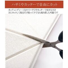 未使用立体壁紙99枚セット 35cm断熱 壁紙シールDIYの画像