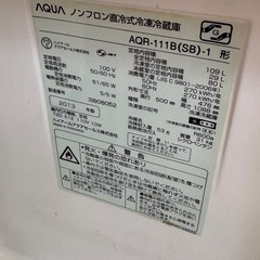 AQUA ノンフロン冷凍冷蔵庫 2013年製109Lの画像