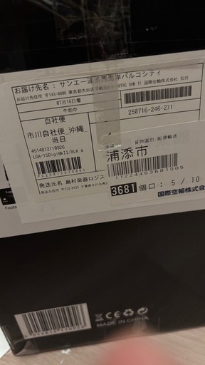 Louis LGA-15Digi MkⅡ アンプ