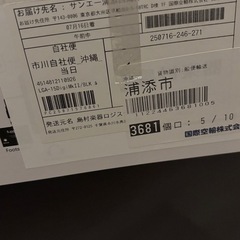 Louis LGA-15Digi MkⅡ アンプの画像