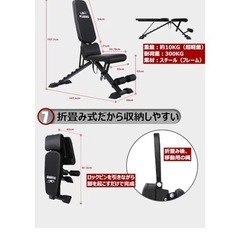 筋トレ器具の画像